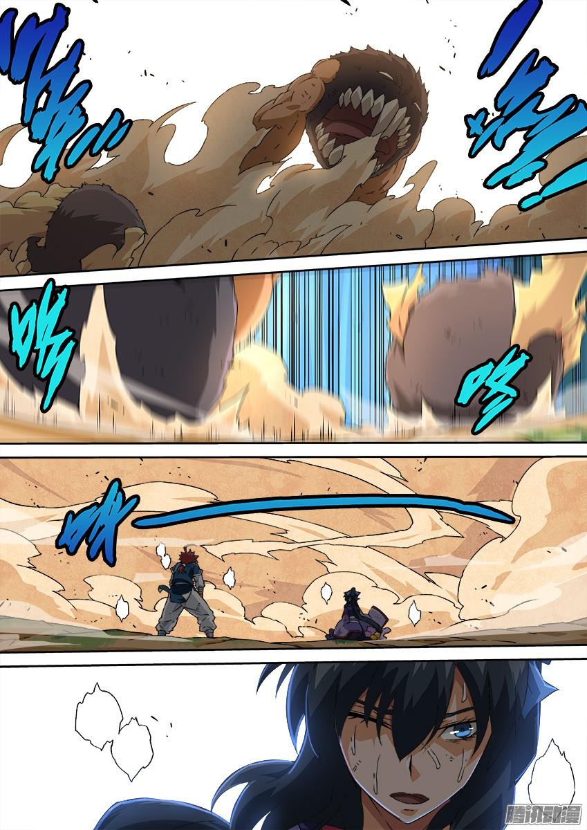 武拳129：危机