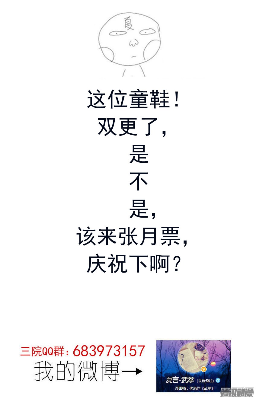 武拳129：危机
