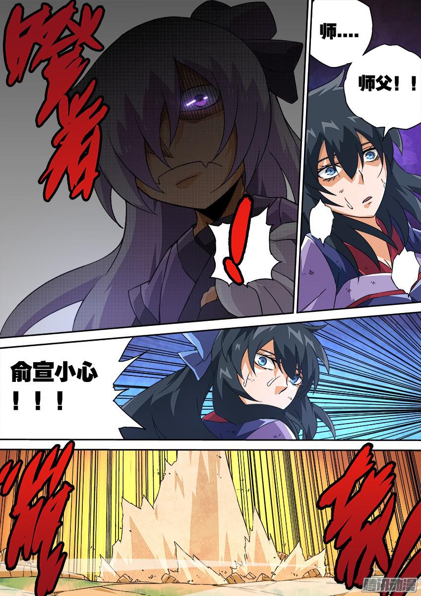 武拳130：变得比他们更强！