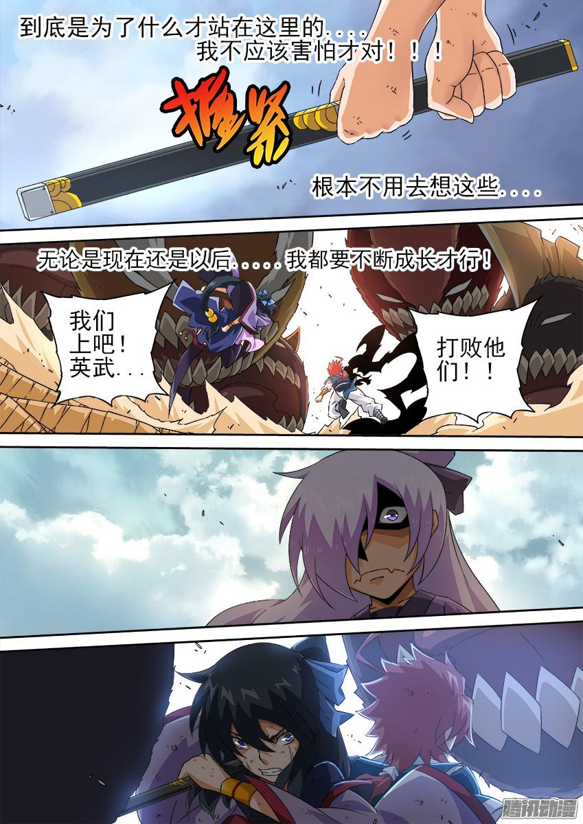 武拳130：变得比他们更强！