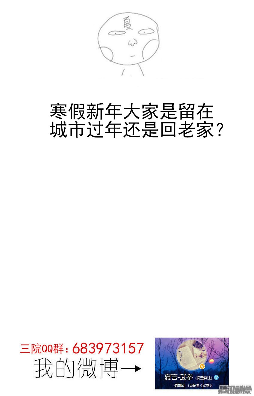 武拳130：变得比他们更强！