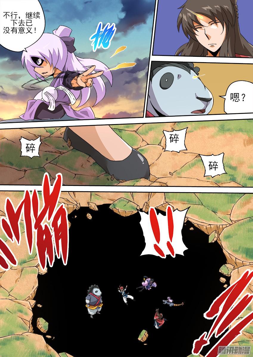 武拳131：炼罗场！