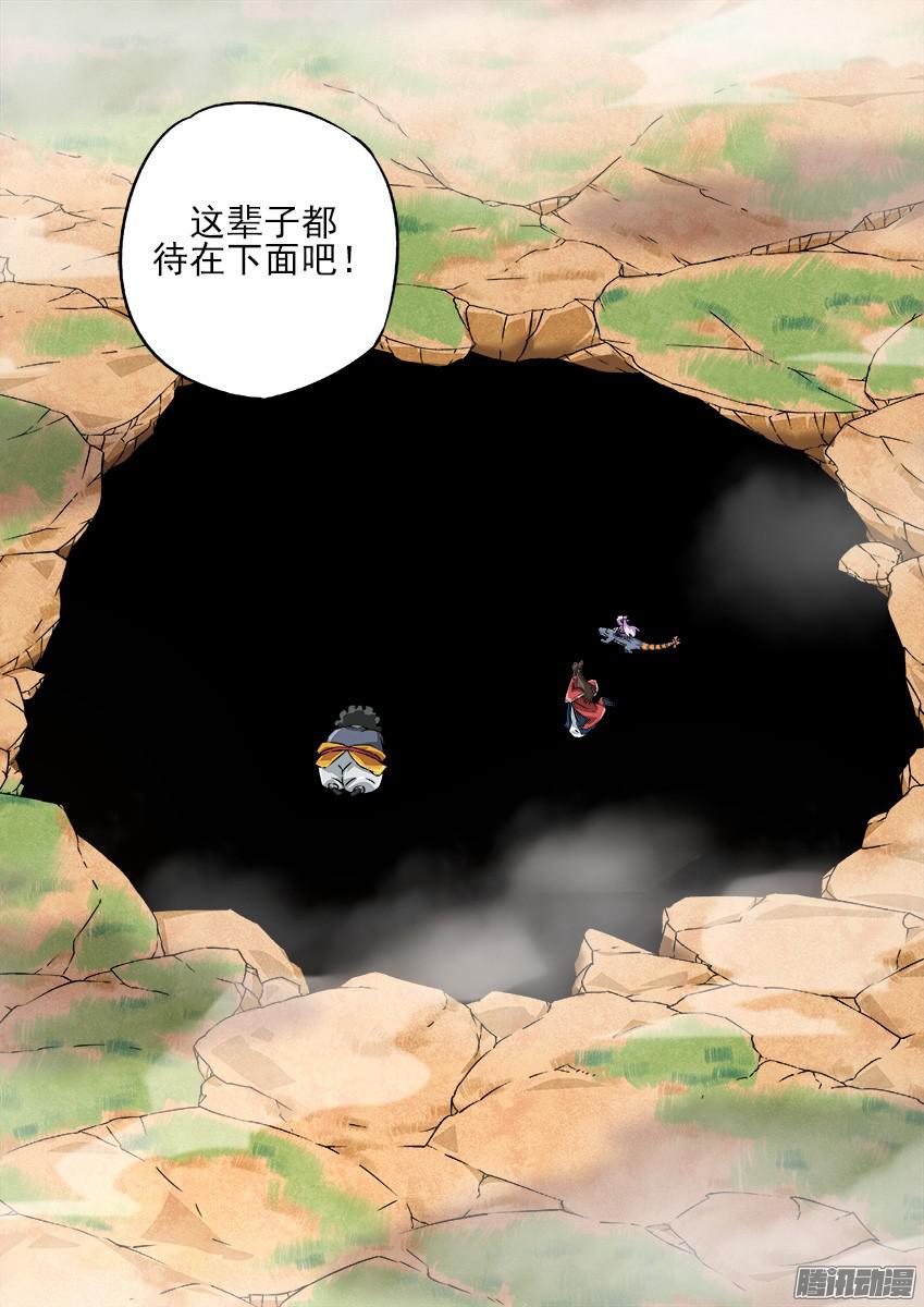 武拳131：炼罗场！