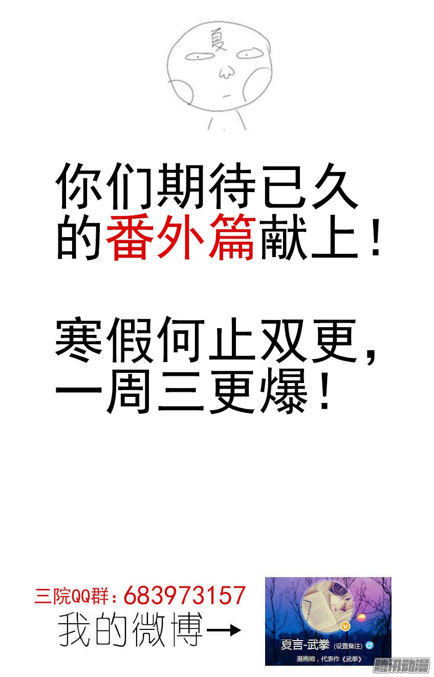 武拳131：炼罗场！
