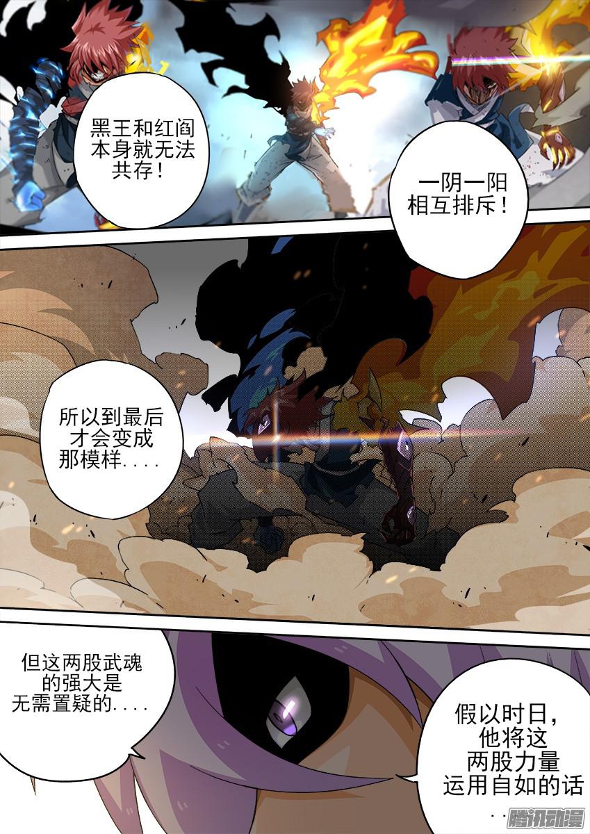 武拳131：炼罗场！