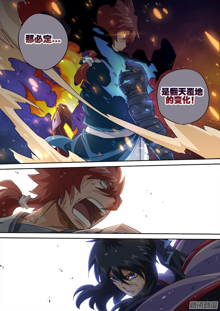 武拳131：炼罗场！