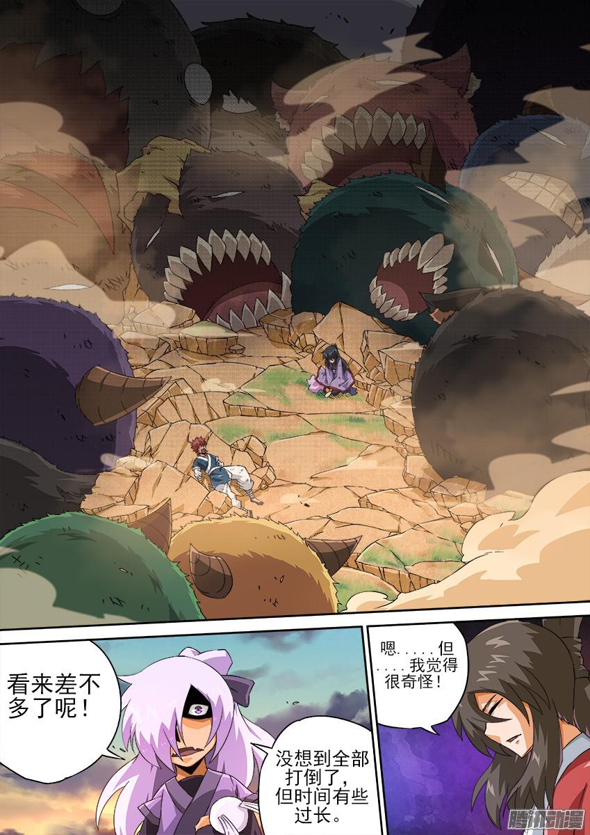 武拳131：炼罗场！