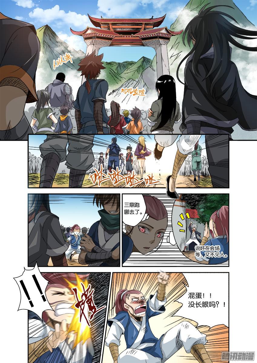 武拳番外篇001
