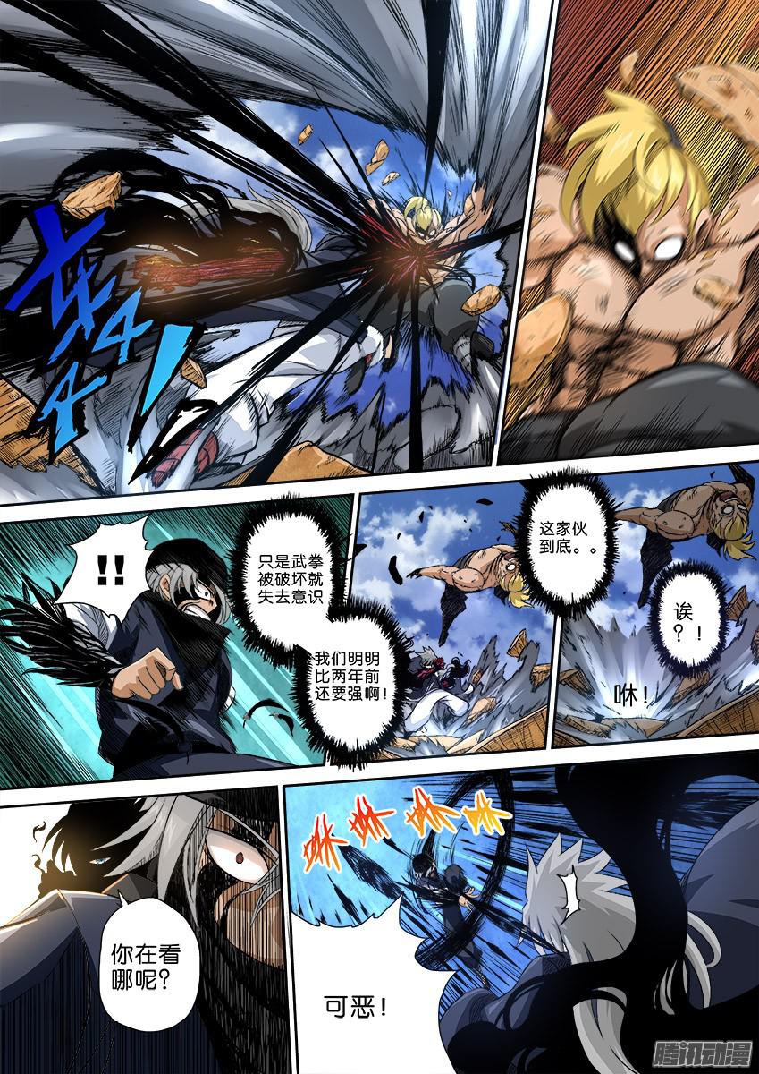 武拳番外002