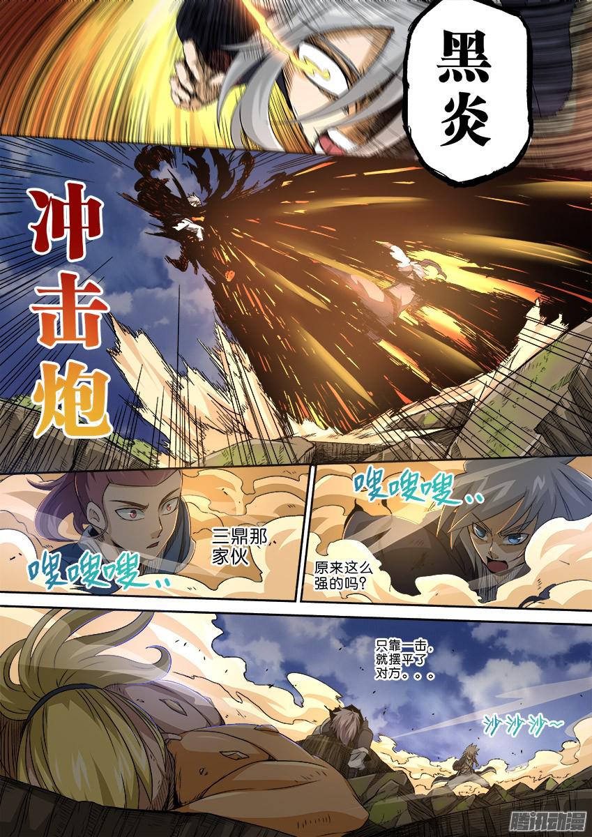 武拳番外002