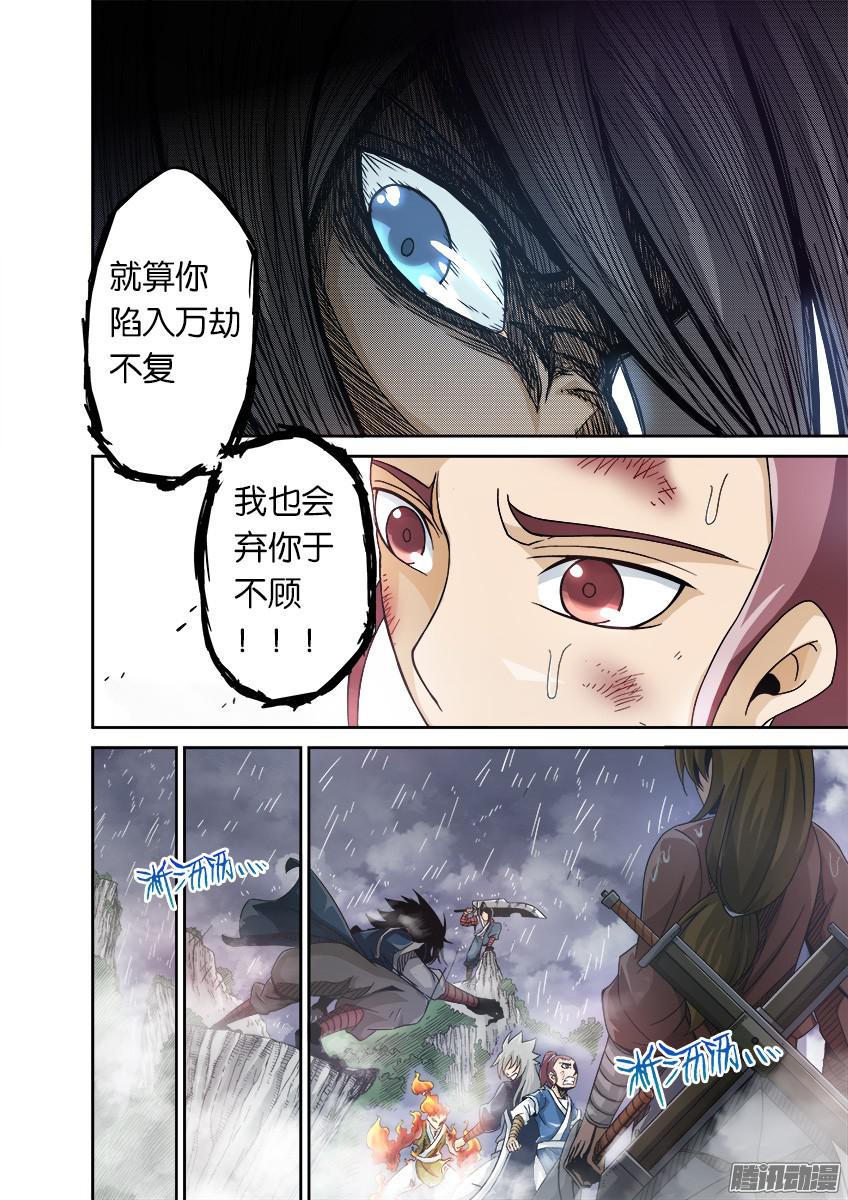 武拳番外004