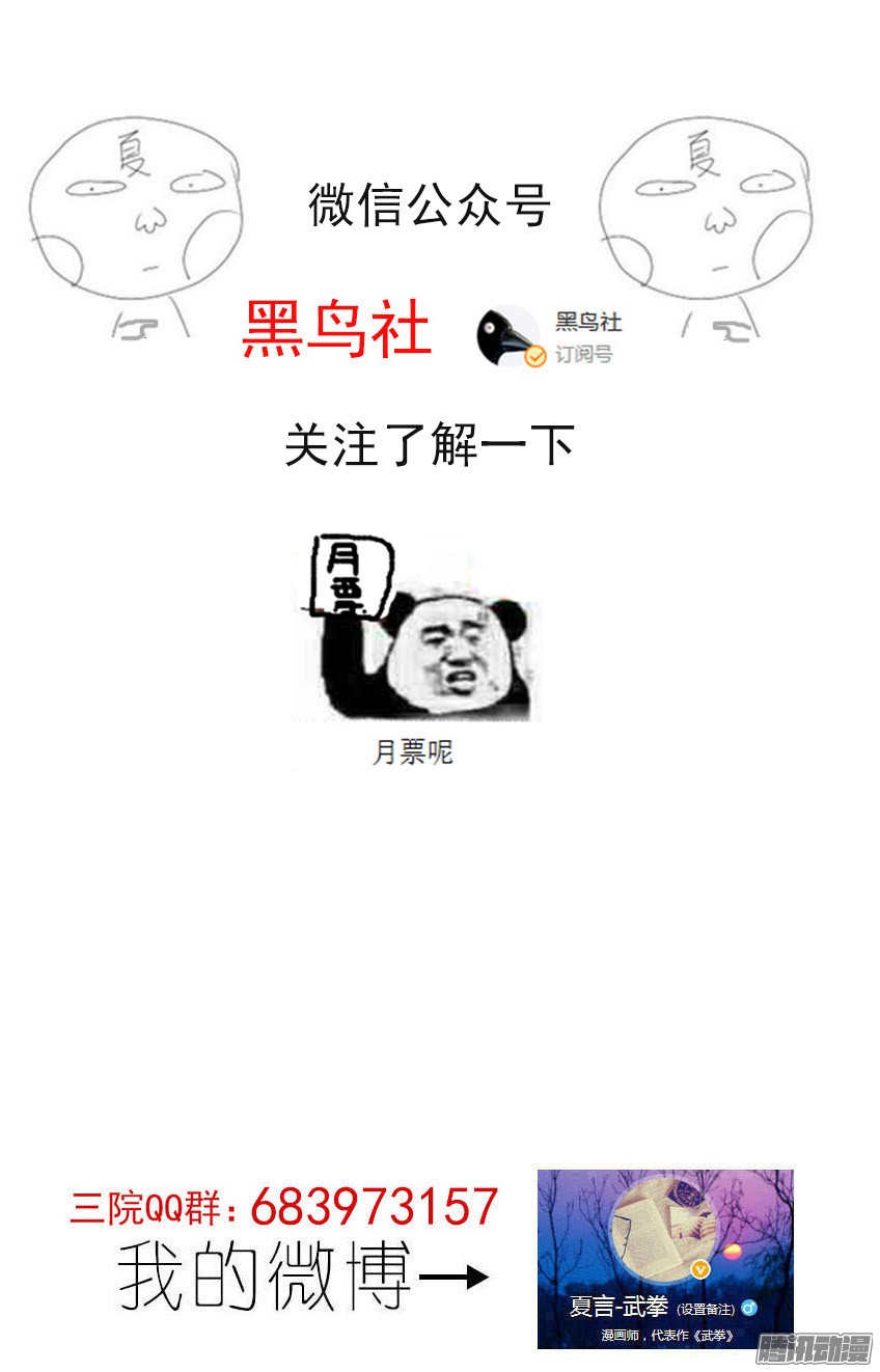 武拳番外004