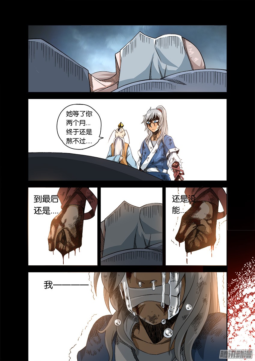 武拳番外篇006