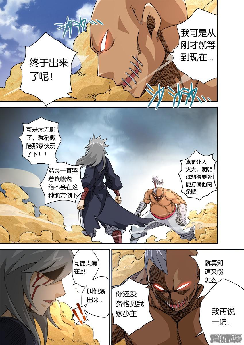 武拳番外007