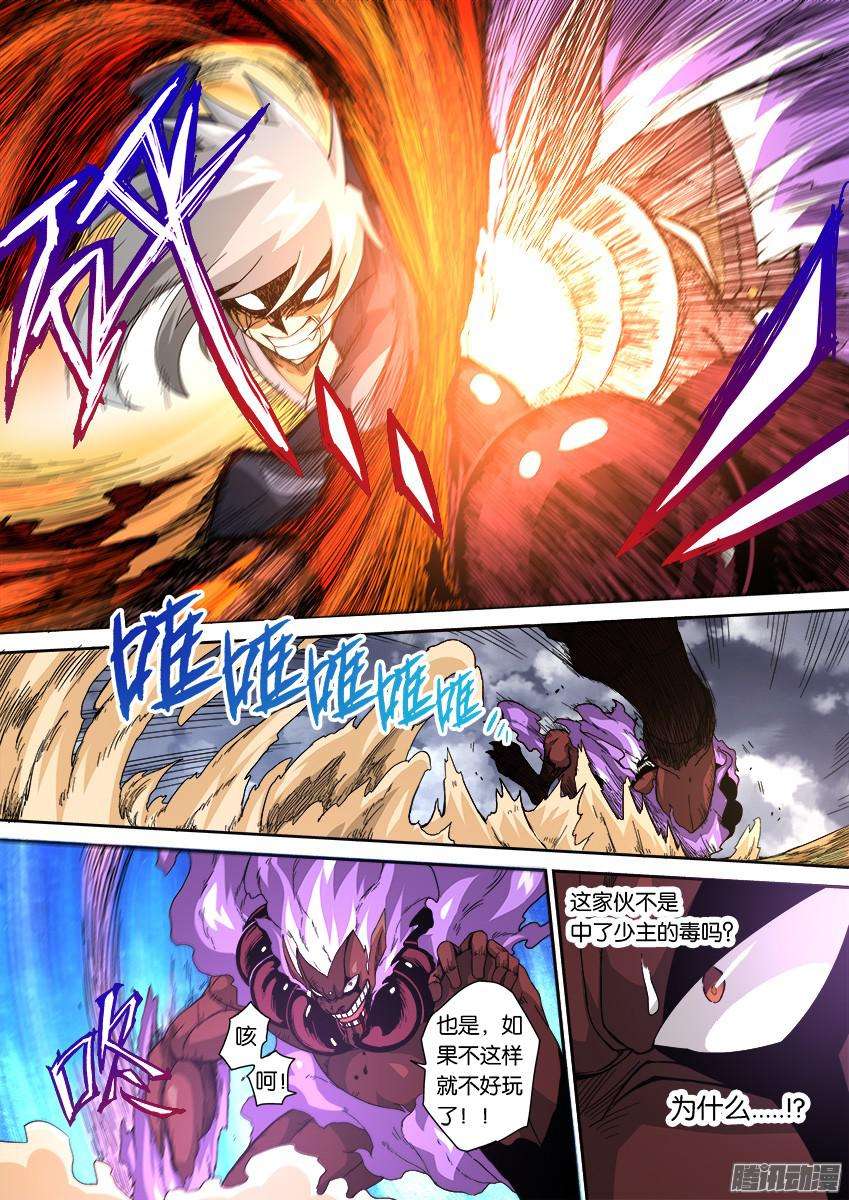 武拳番外007