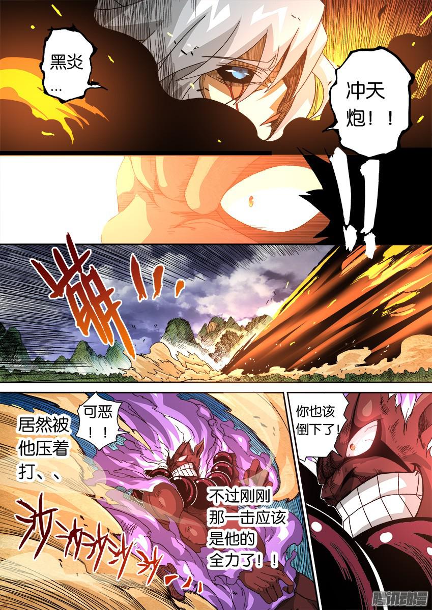 武拳番外007