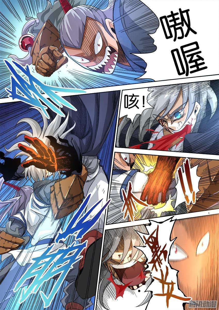 武拳番外篇008