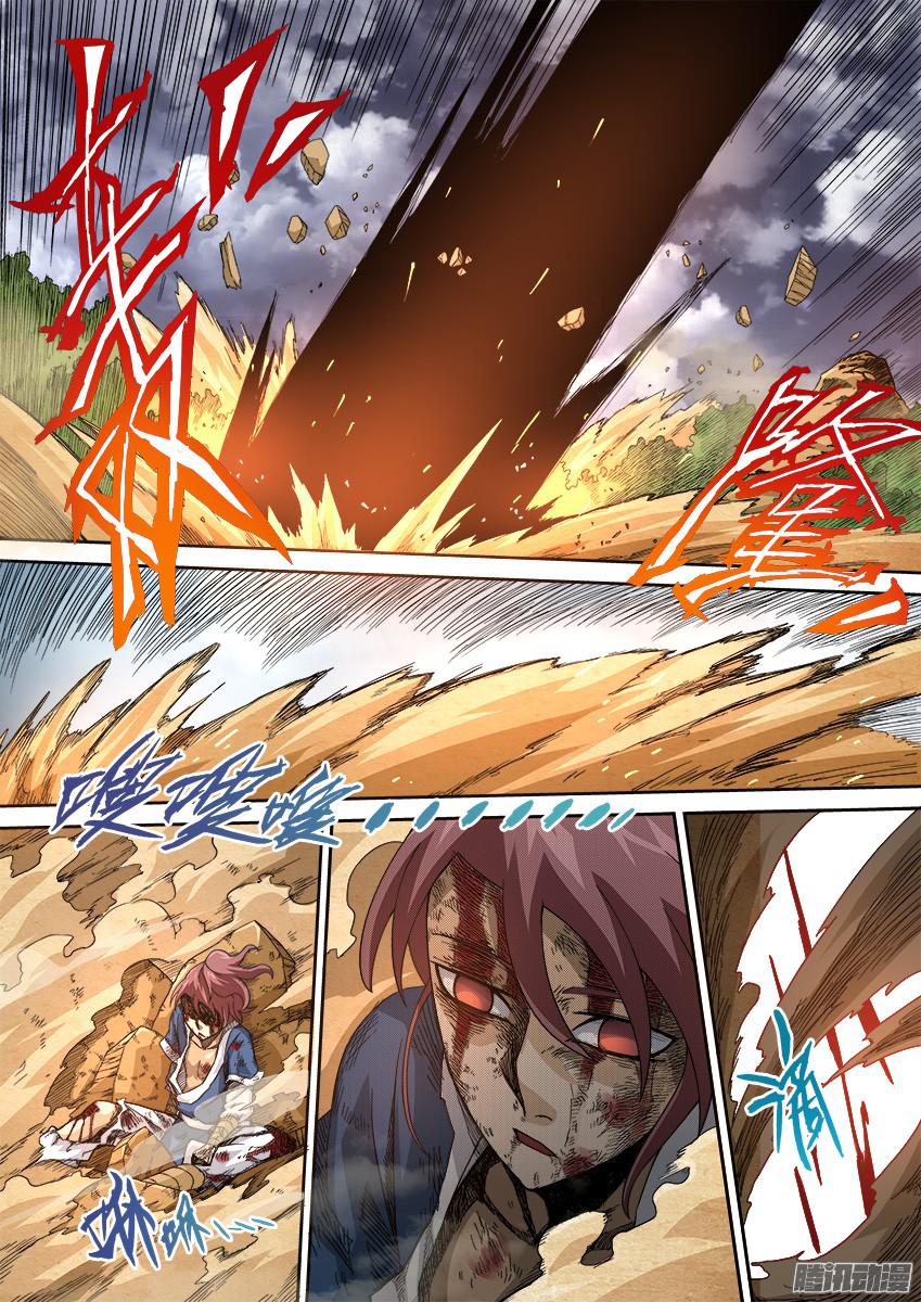 武拳番外篇008