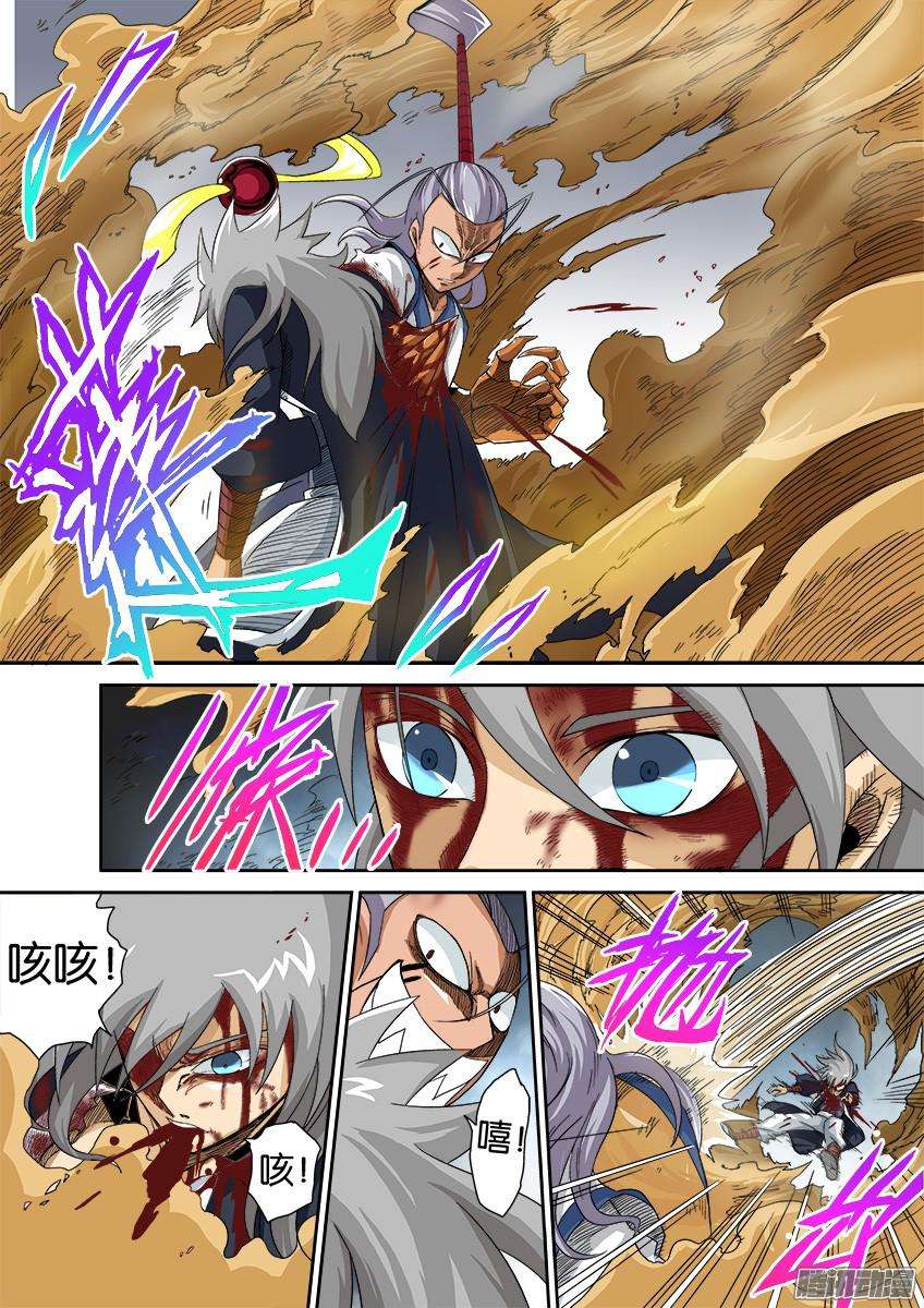 武拳番外篇008