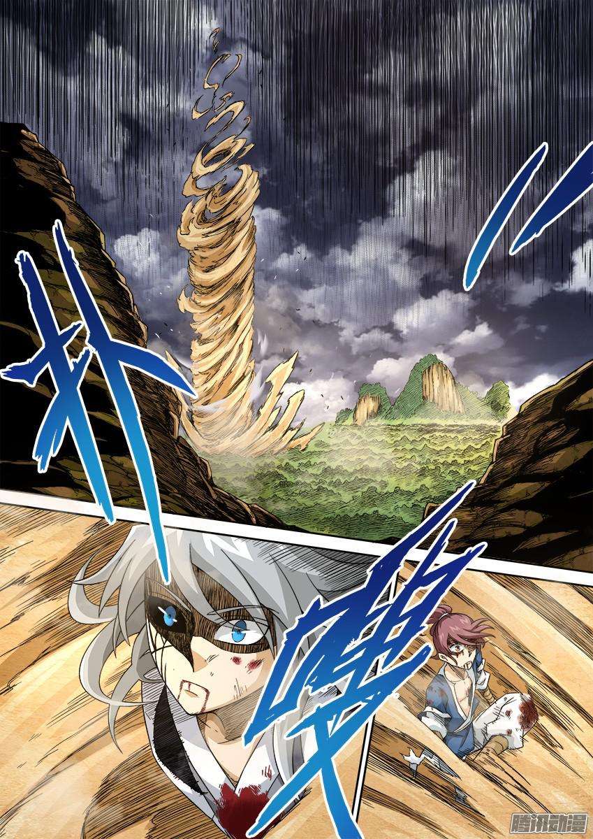 武拳番外篇009