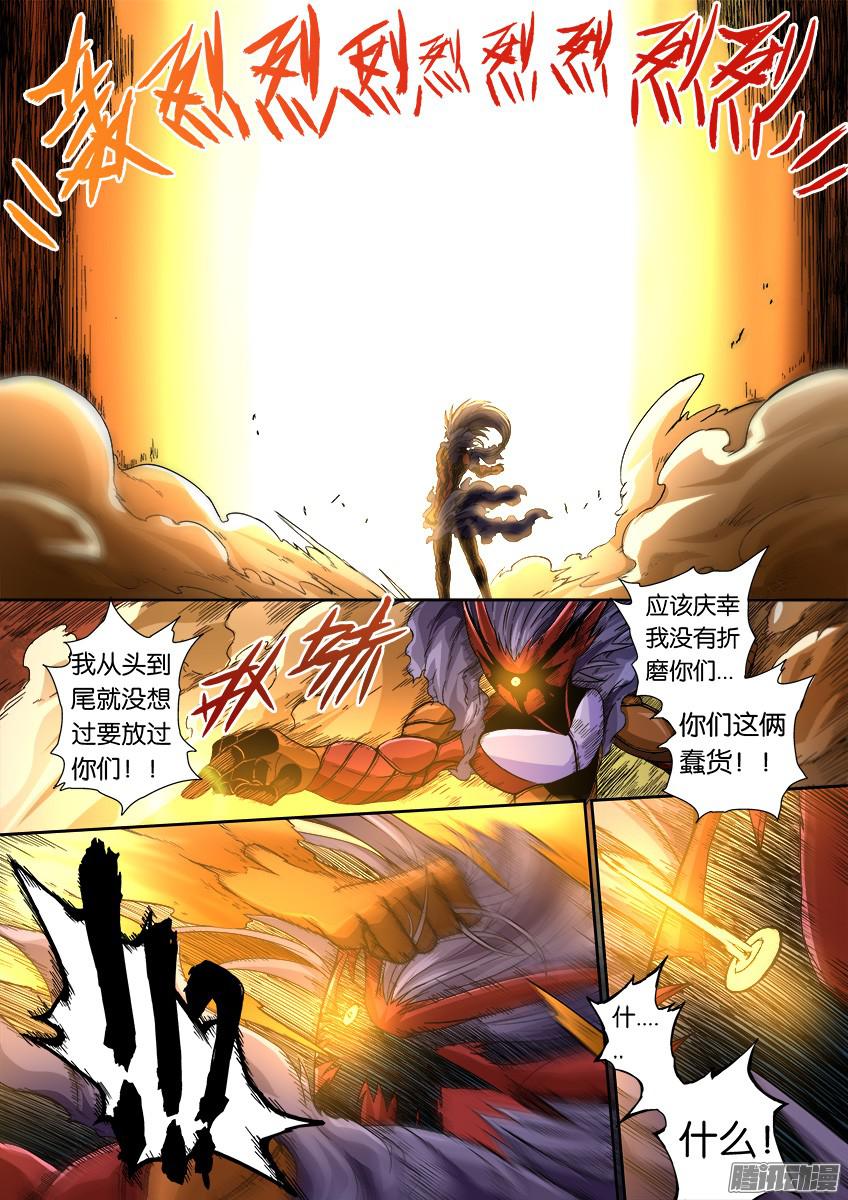 武拳番外篇011