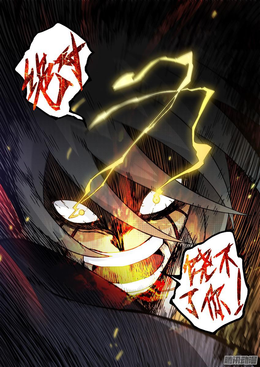 武拳番外篇011