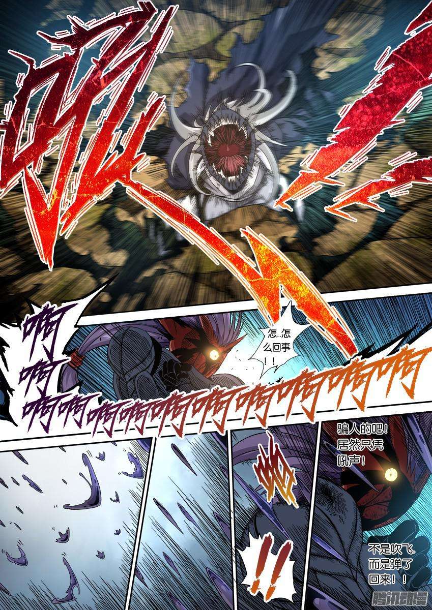武拳番外篇012