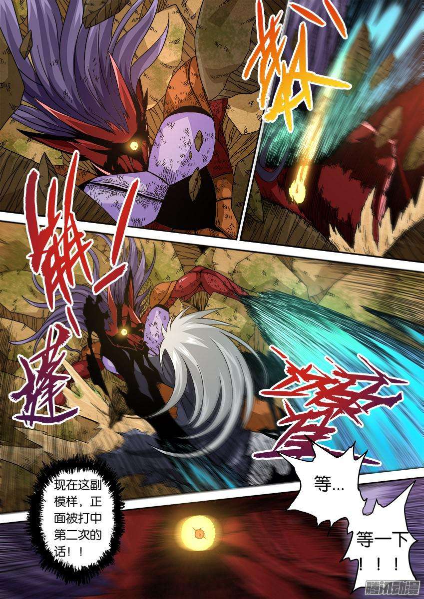 武拳番外篇013