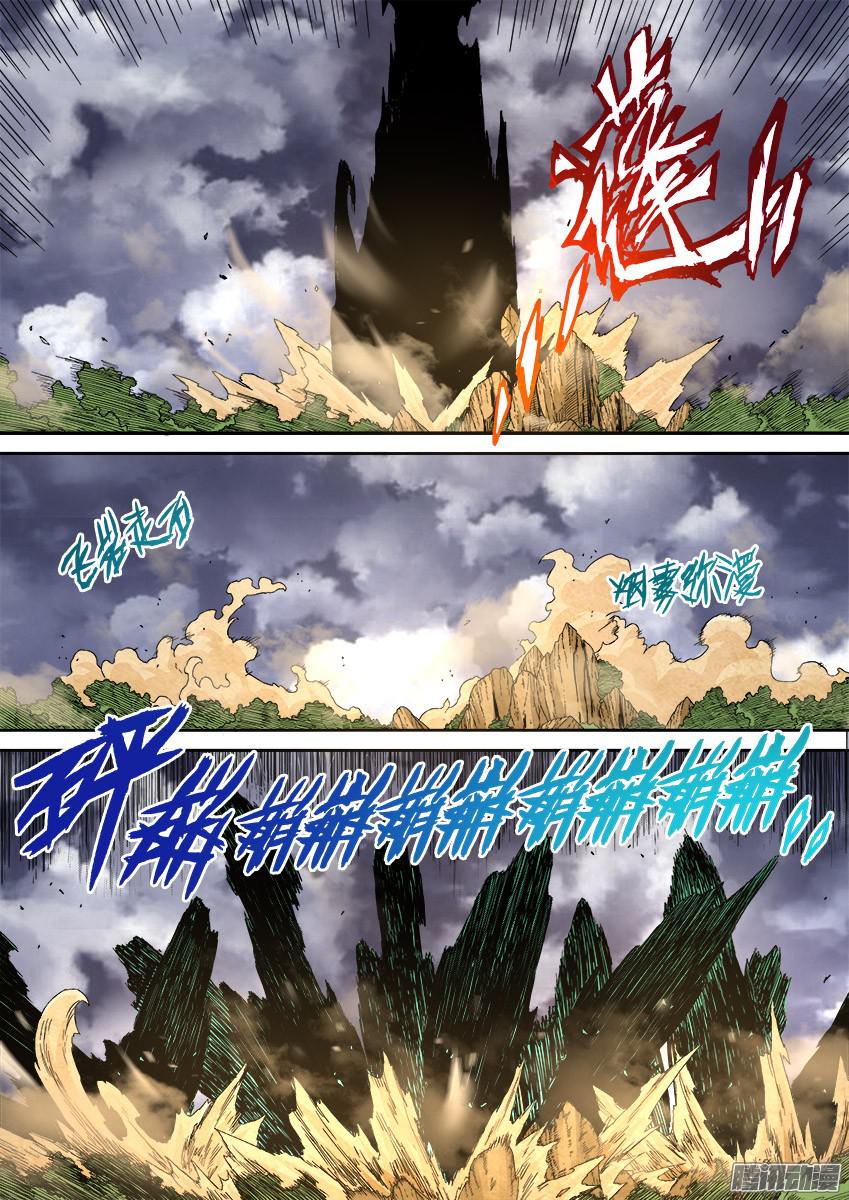武拳番外篇013