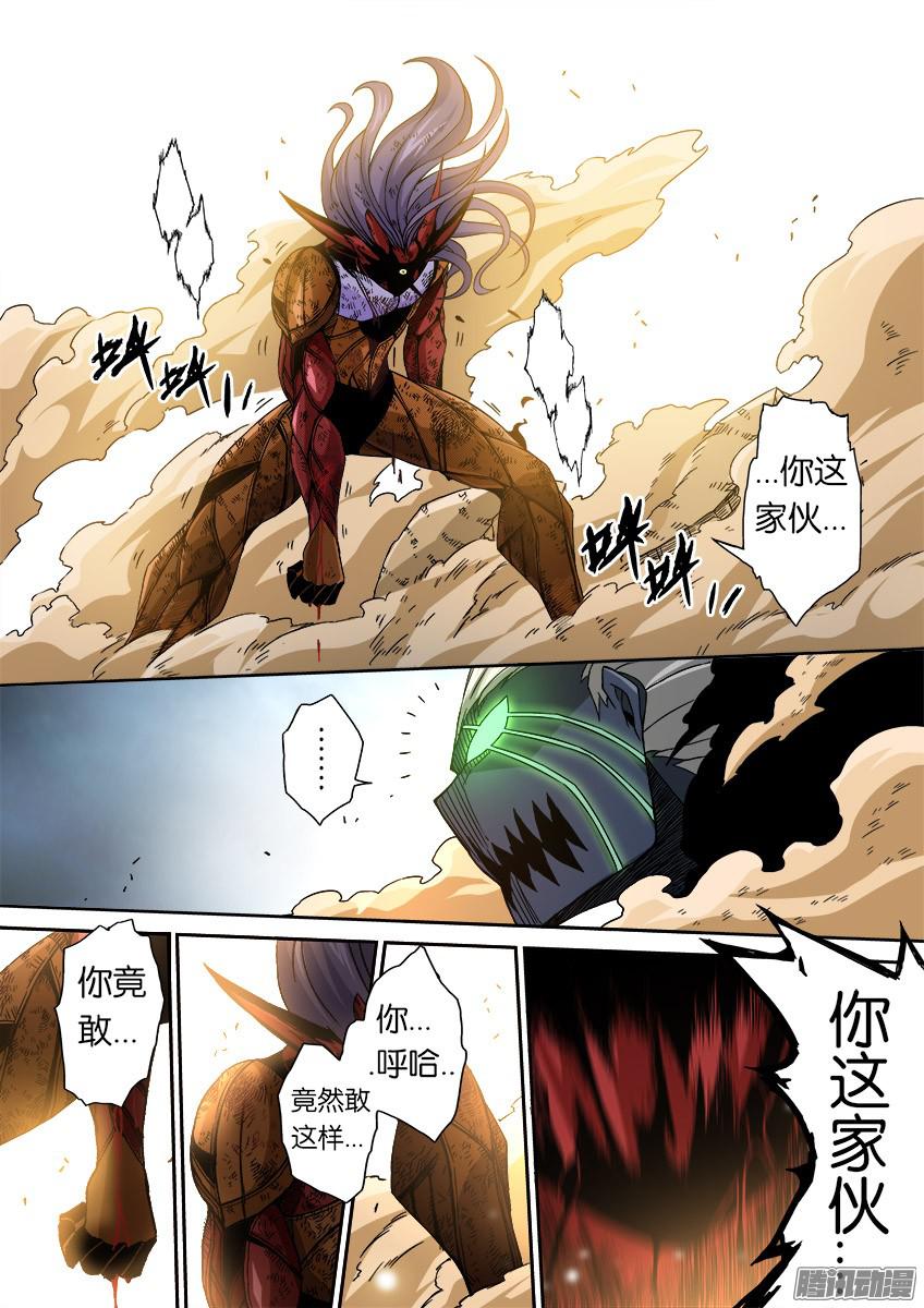 武拳番外篇013