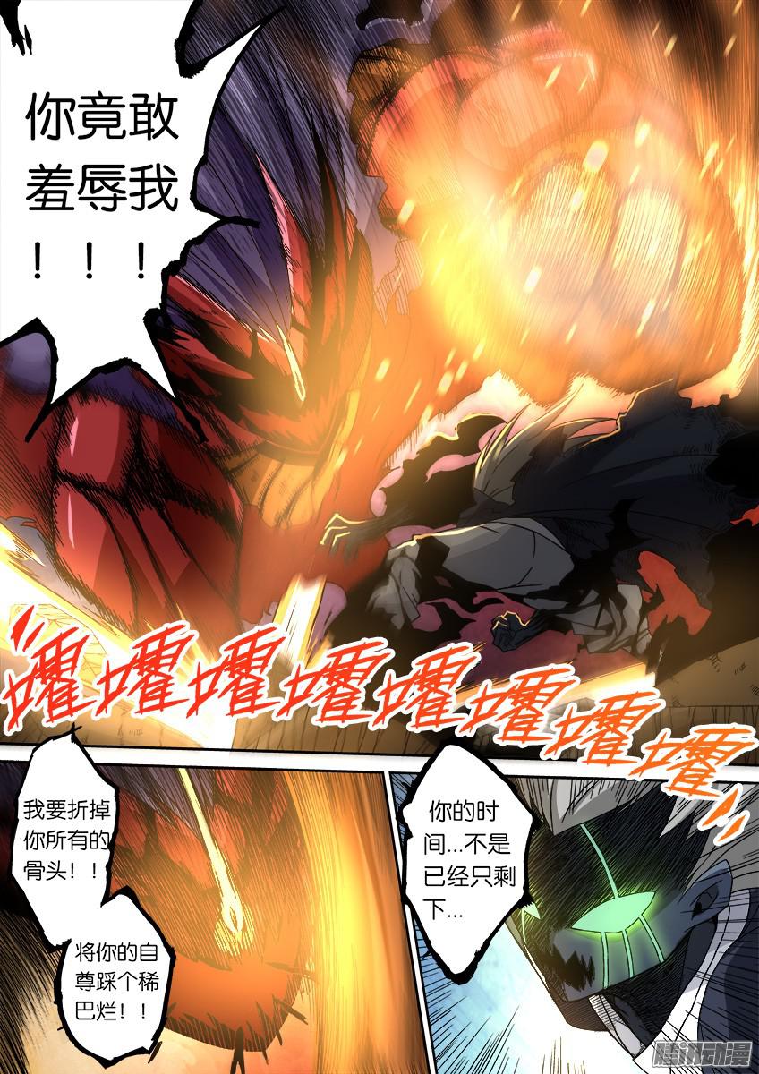 武拳番外篇013