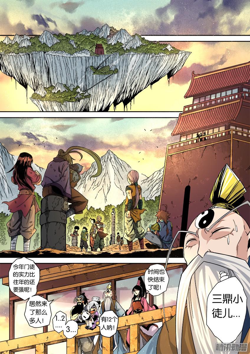 武拳番外篇014