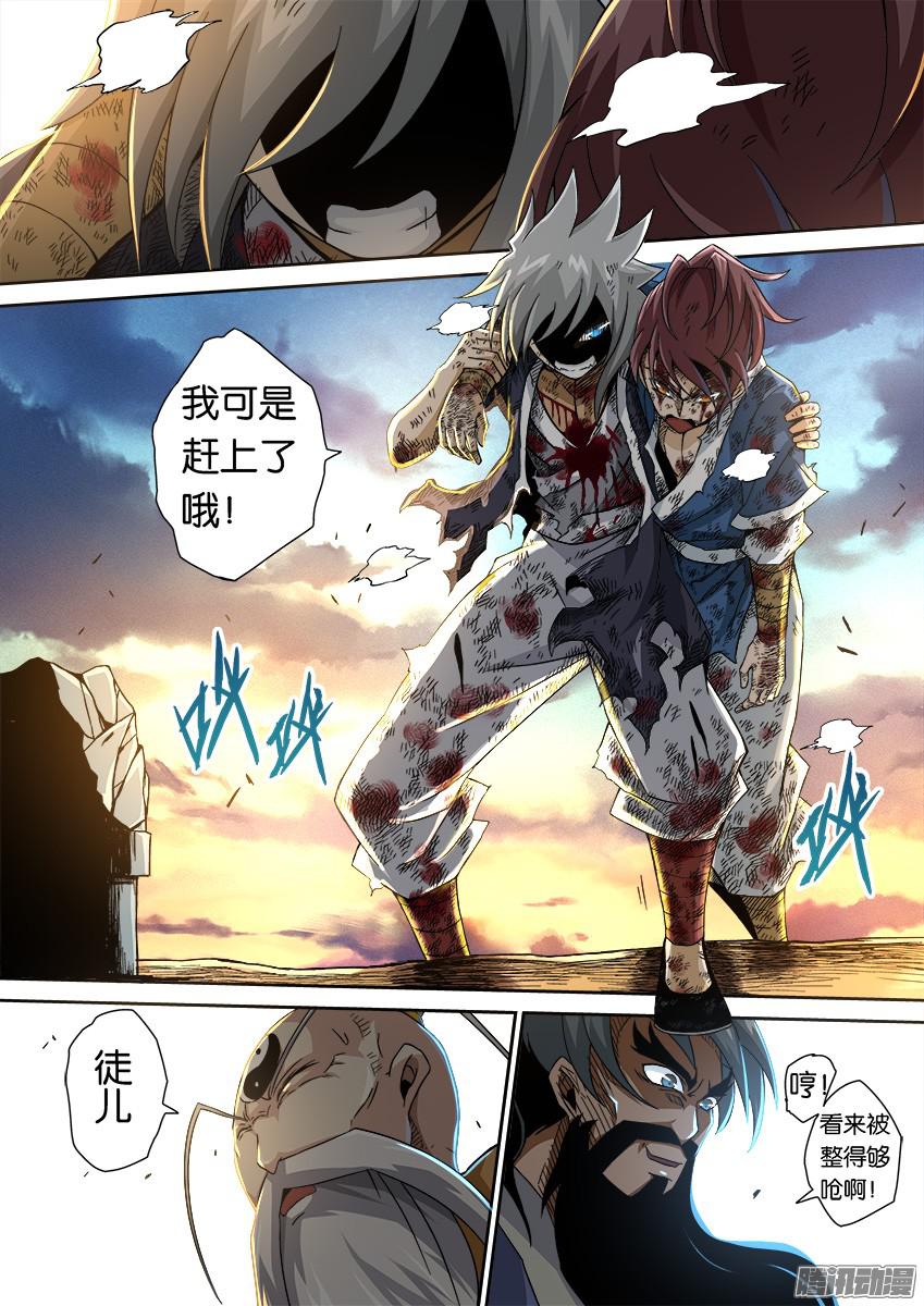 武拳番外篇014