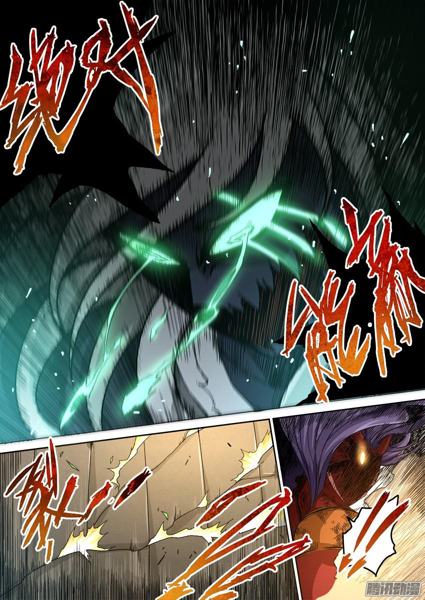 武拳番外篇014