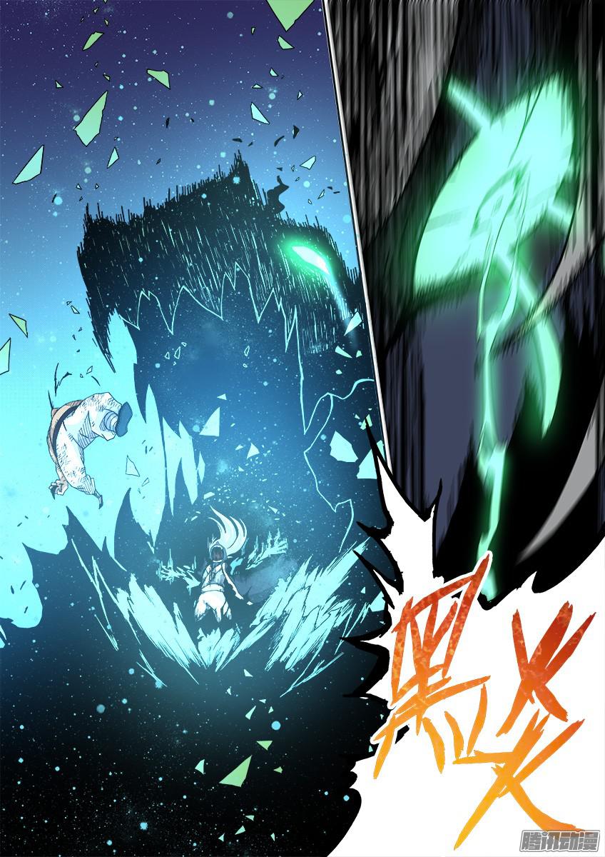 武拳番外篇014