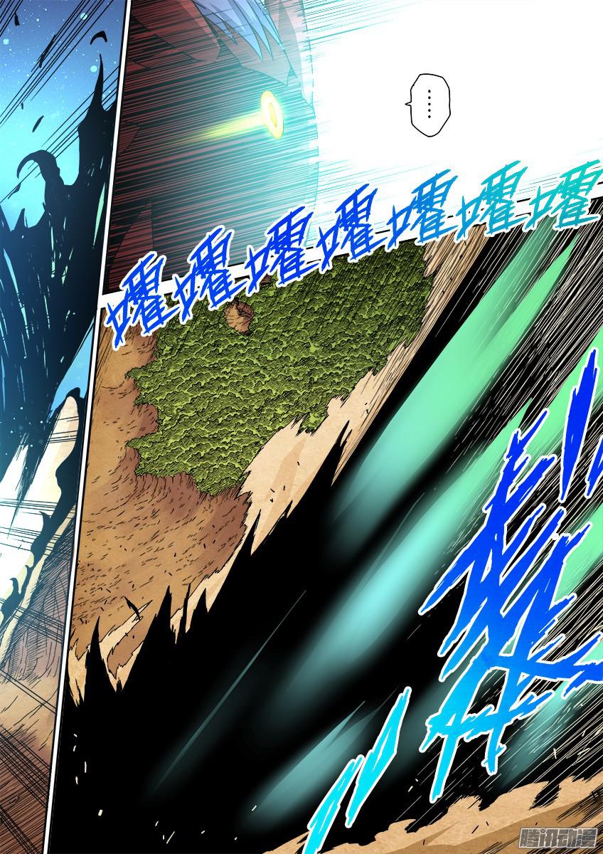 武拳番外篇014