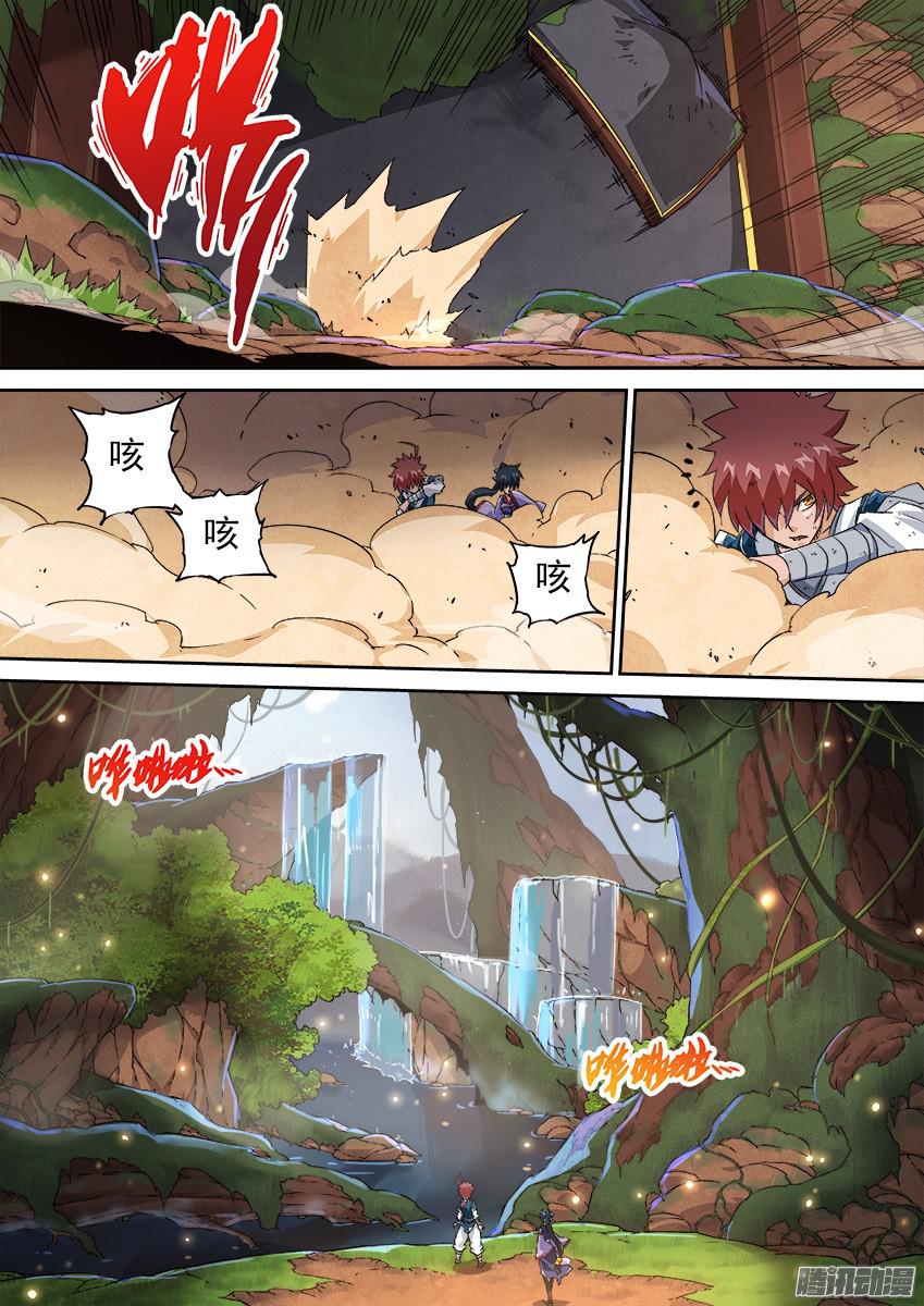 武拳132：危机？？