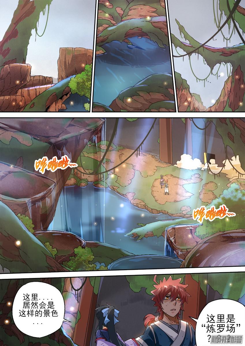 武拳132：危机？？