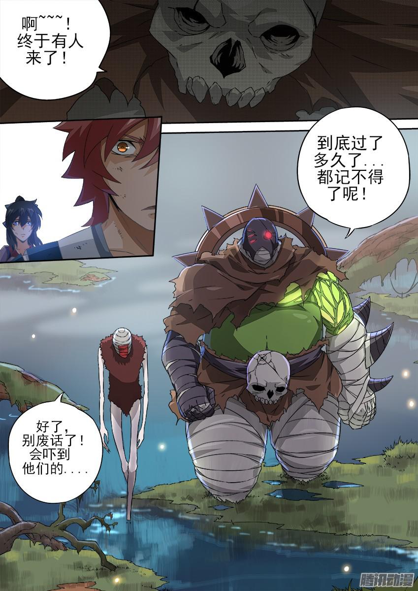 武拳132：危机？？