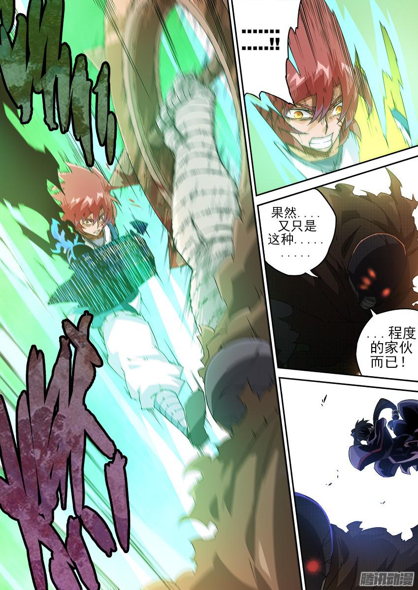 武拳133：撕杀！