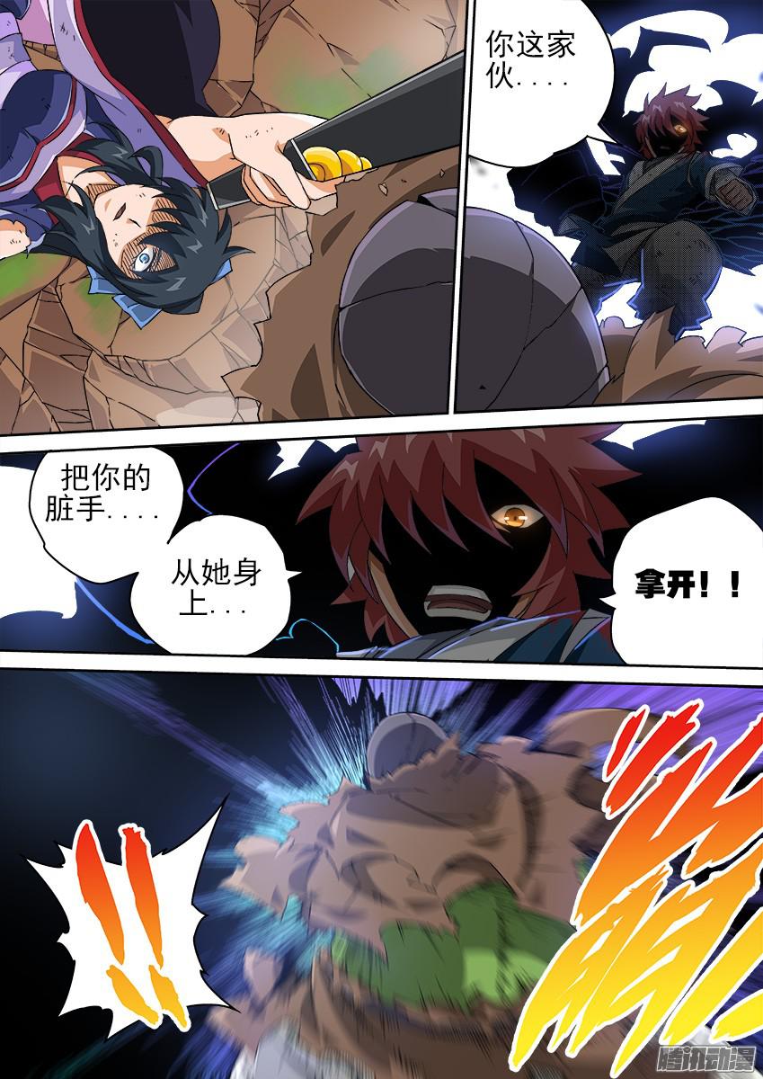 武拳133：撕杀！