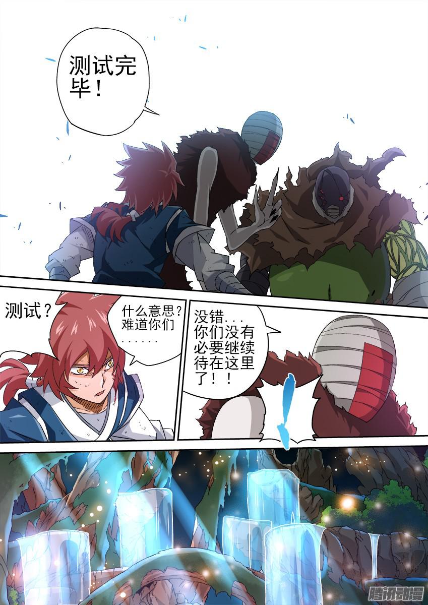 武拳134：武门弟子？