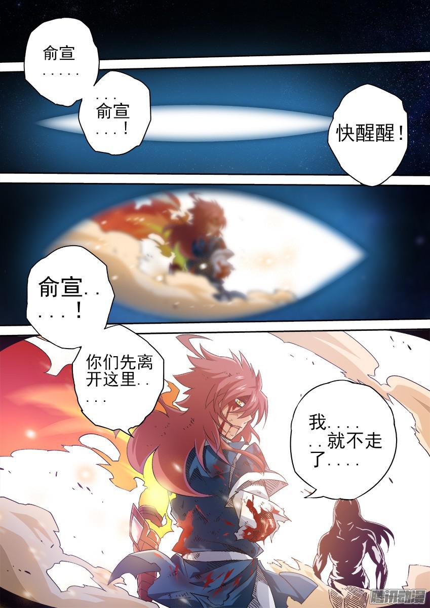 武拳134：武门弟子？