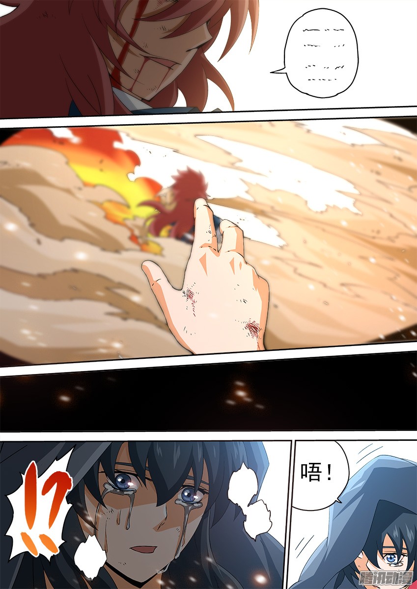 武拳134：武门弟子？