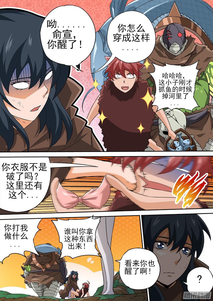 武拳134：武门弟子？
