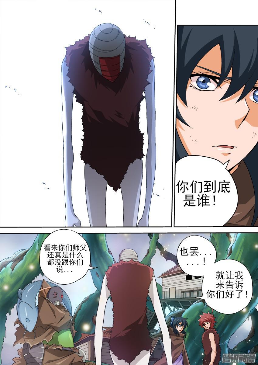 武拳134：武门弟子？