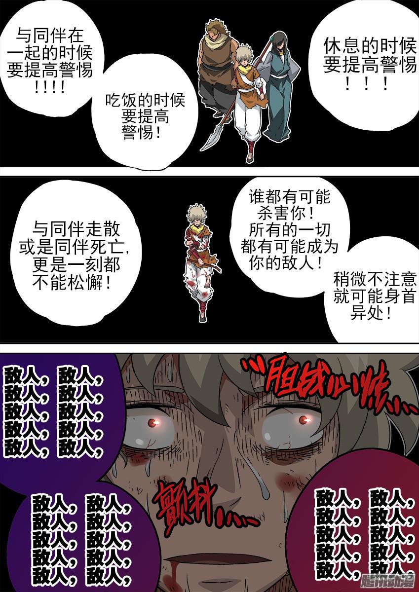 武拳135：全武化！