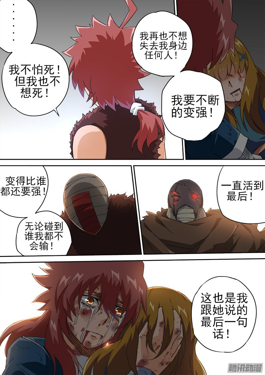武拳135：全武化！