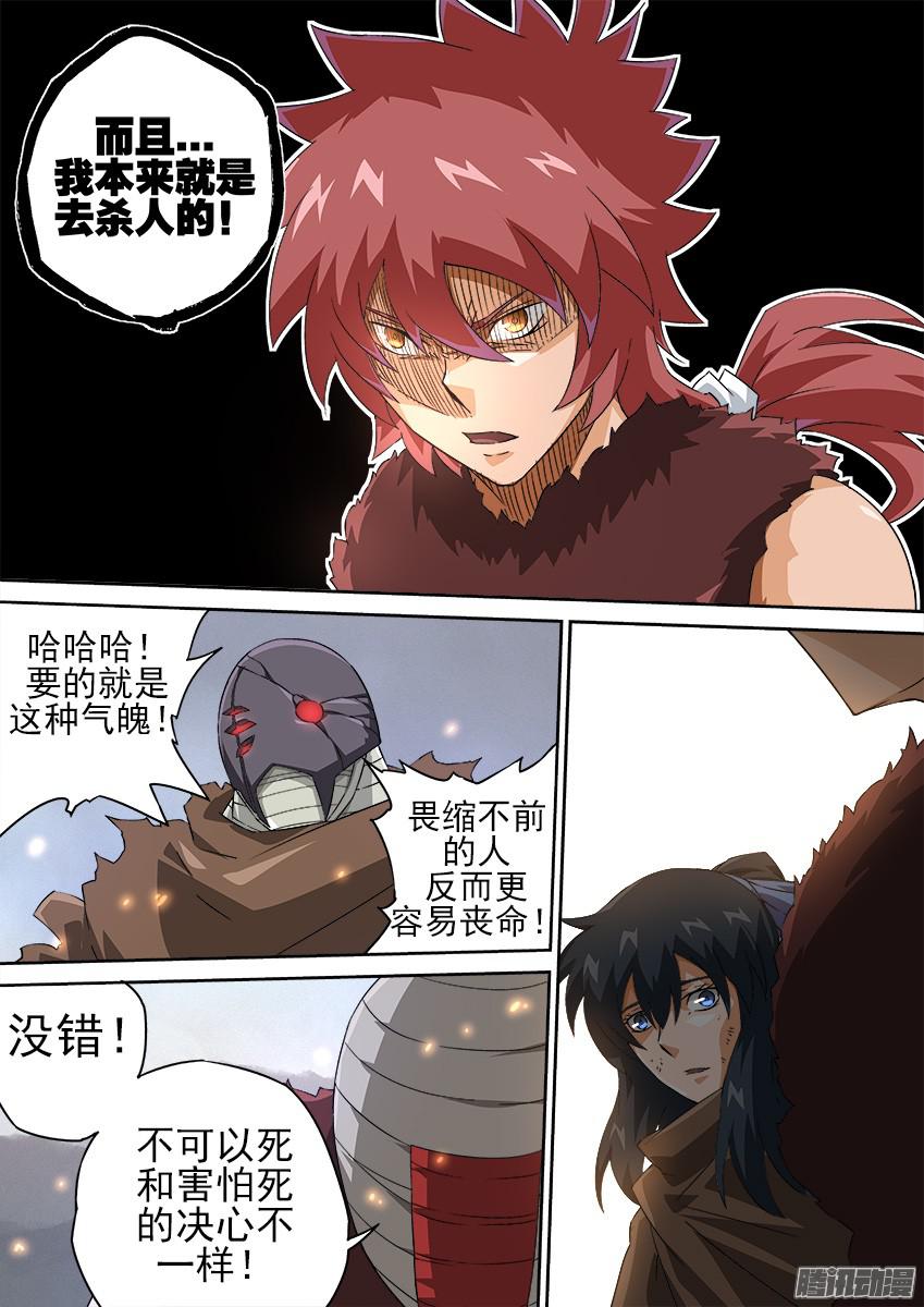 武拳135：全武化！