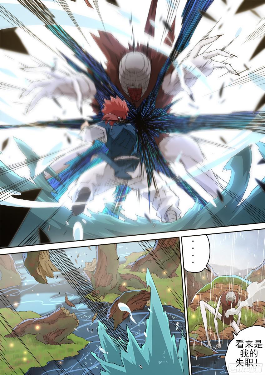 武拳136：新生还是毁灭？